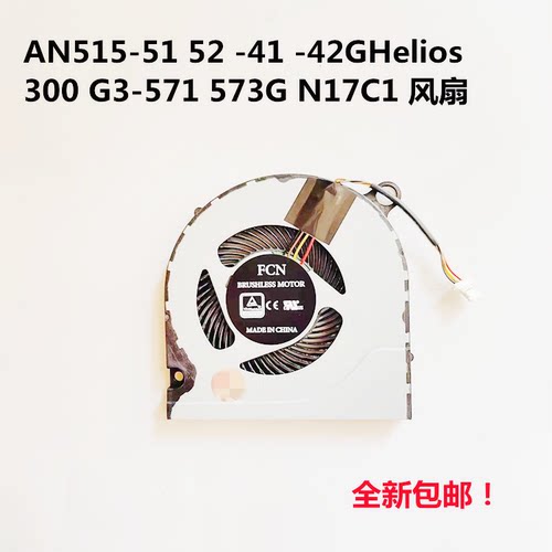 用于 Acer Aspire 3 A314-31 A314-32 SF314-54 A515-51 CPU风扇