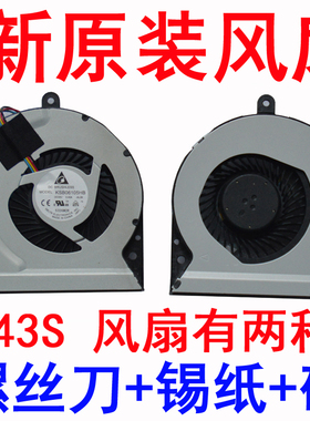 适用于华硕 A83E A84 A84E A83 A83S A83SJ 笔记本CPU 散热风扇