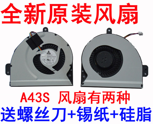 适用于华硕 A83E A84 A84E A83 A83S A83SJ 笔记本CPU 散热风扇