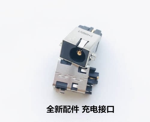 用于华硕X301A X402 X402C X402CA X502 X502CA电源接口充电头