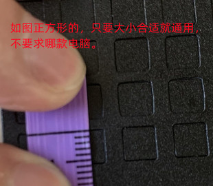 用于X220 X220I X230 X230I屏幕B壳方形螺丝贴螺丝帽