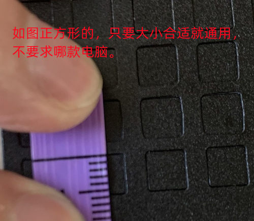 x220x230屏幕螺丝贴螺丝