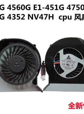 宏碁4752G 4750G 4743G 4352G 4743 4755G 4560G笔记本散热风扇