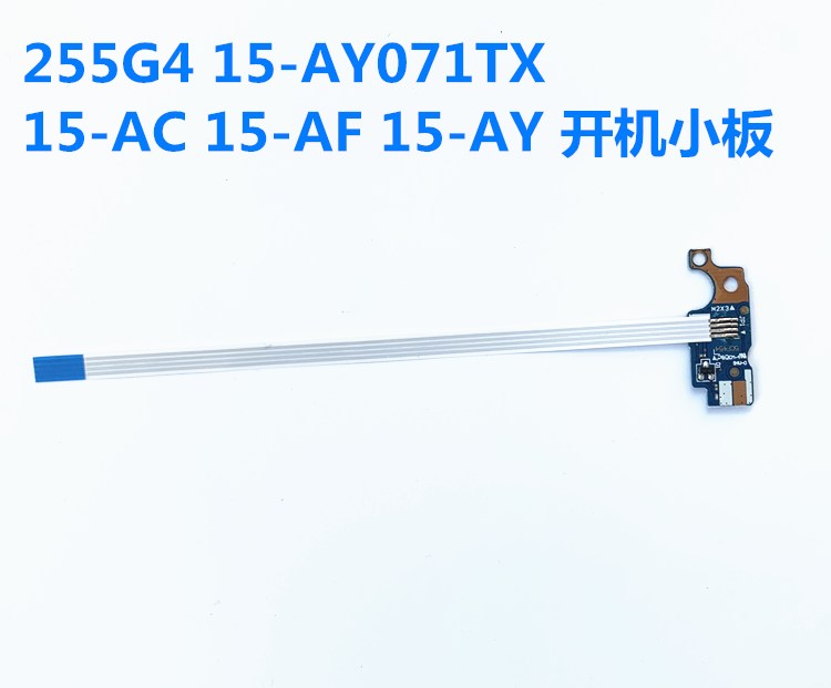 HP 15-A 15-AC 15-AF tpn-c125 c126 电源开关板按键 开机板排线