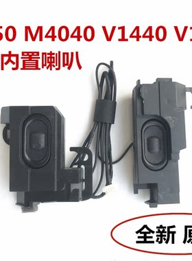 DELL戴尔 N4050 M4040 V1440 V1450 2420笔记本内置喇叭音箱包邮