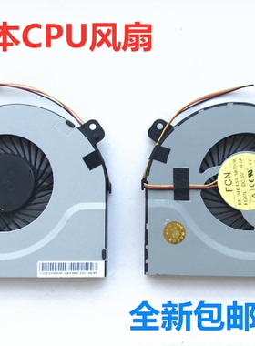 华硕X550D X550DP K550D X750DP X750JB笔记本风扇全新原装包邮