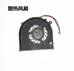 宏基eMachines D525 D725 ms2268 Aspire 4332Z 4732Z 笔记本风扇