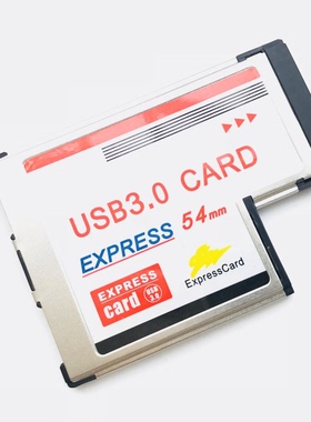 联想X200 X201 X220 X230 220I X230I 8440p usb3.0扩展卡USB接口