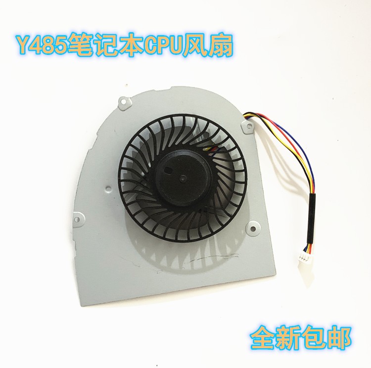 用于联想 ideapad Y485 Y485P Y485-AEI Y485笔记本CPU散热风扇