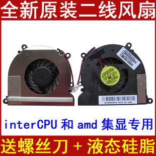 136TU 521TU CQ40 416TU 风扇 137TU 适用于惠普CQ40