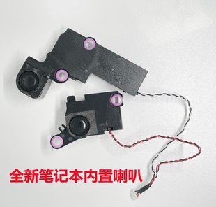 275E5E 301E5E NP300E5E 喇叭揚(yáng)聲器 E5U E5G 270E5R 適用于三星