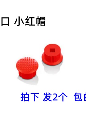 适用于 联想THINKPAD T470P  P70 T470   原装小红帽小 口包邮