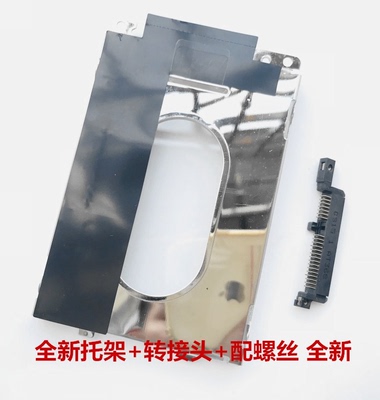 架固定架转接头接口一套