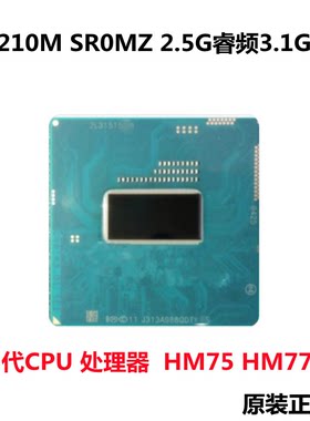 联想THINKPAD E430 E431 E530 E531笔记本CPU I5 3210M SR0MZ升级