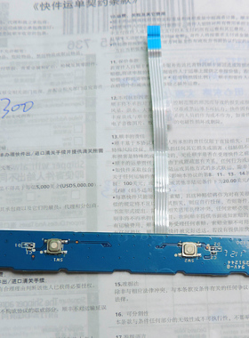 Pavilion G4 G6 左右键 HSTNN-Q68C Q72C 左右按键排线原装