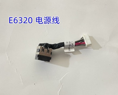 Dell E6320 E6220 E6420 E6520 E6330 DC充电口电源接口头 FTGTP