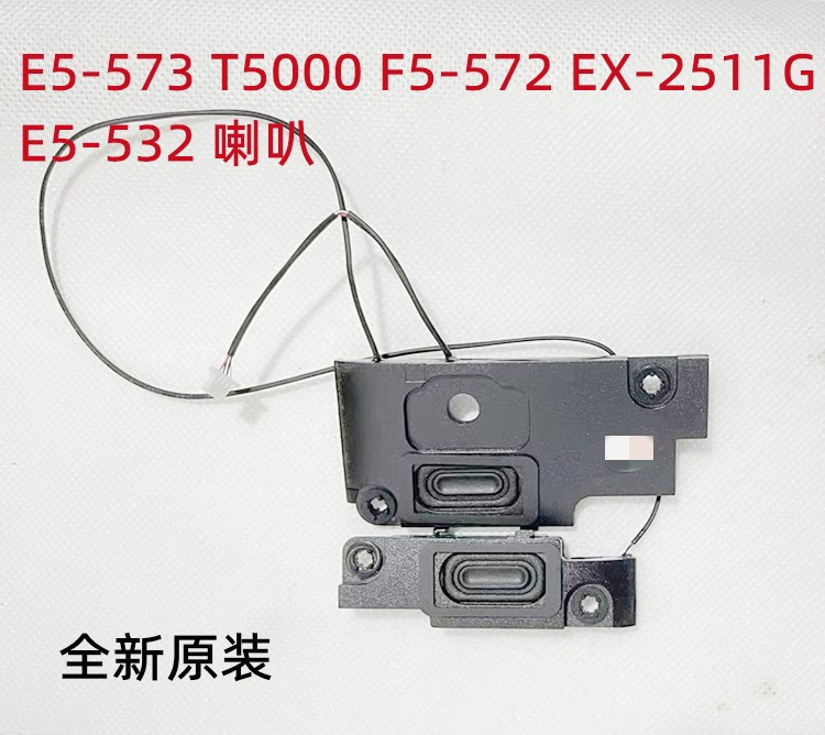 适用于ACER 宏基V3-575g  F5-572 EX-2511G E5-532 喇叭内置 音箱