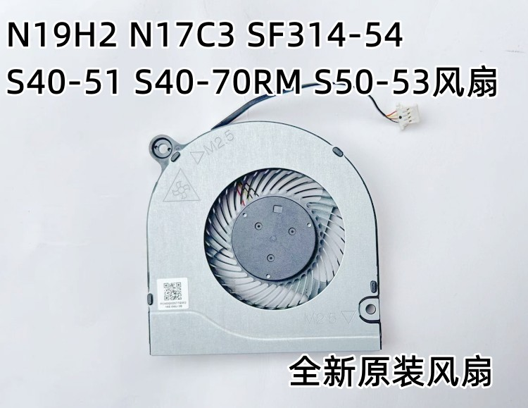 适用acer宏基 N19H2 N17C3 SF314-54 S40-51 S40-70RM S50-53风扇