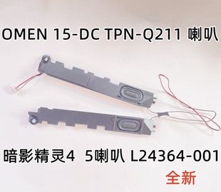 001 用于HP惠普OMEN 3BG3DSATP10精灵4 Q211喇叭L24364 TPN