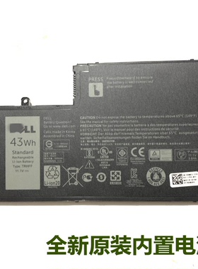 全新适用DELL戴尔 XPS13 9343 9350 90V7W P54G 笔记本电池 JD25G