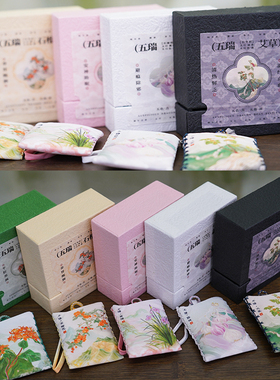 五瑞·天然中草药香囊香袋驱蚊清心醒脑提神原创设计香囊香袋礼盒