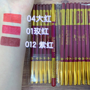 防水持久唇笔勾线正品不易掉色红唇线笔不脱色哑光纹绣唇部定位笔
