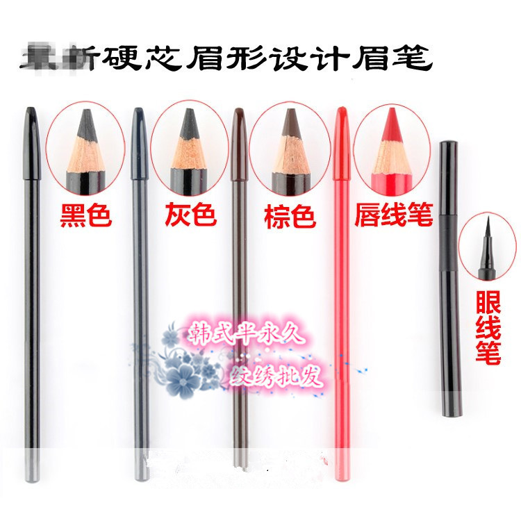 韩式半永久纹绣师专用硬芯设计笔