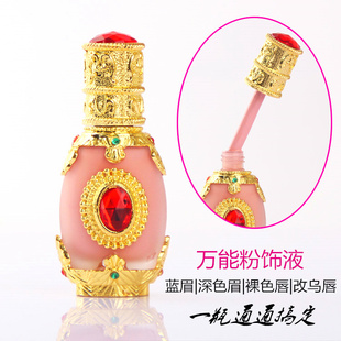 正品半永久纹绣万能粉饰液 改红蓝眉乌唇淡化色料 改乳晕纹绣色乳