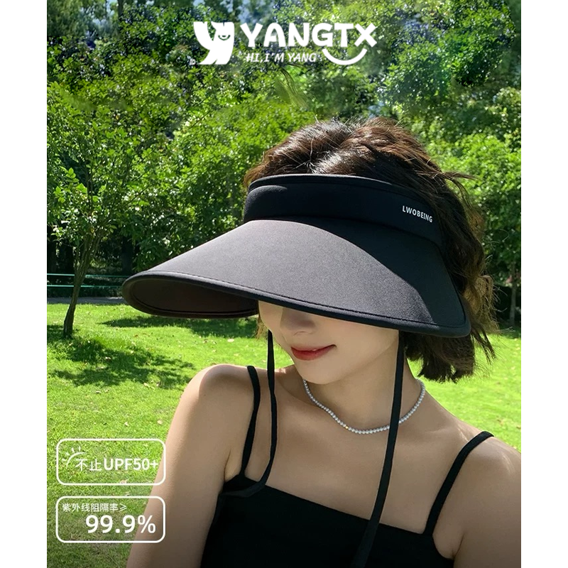 黑色防晒帽女冰丝大帽檐太阳帽子