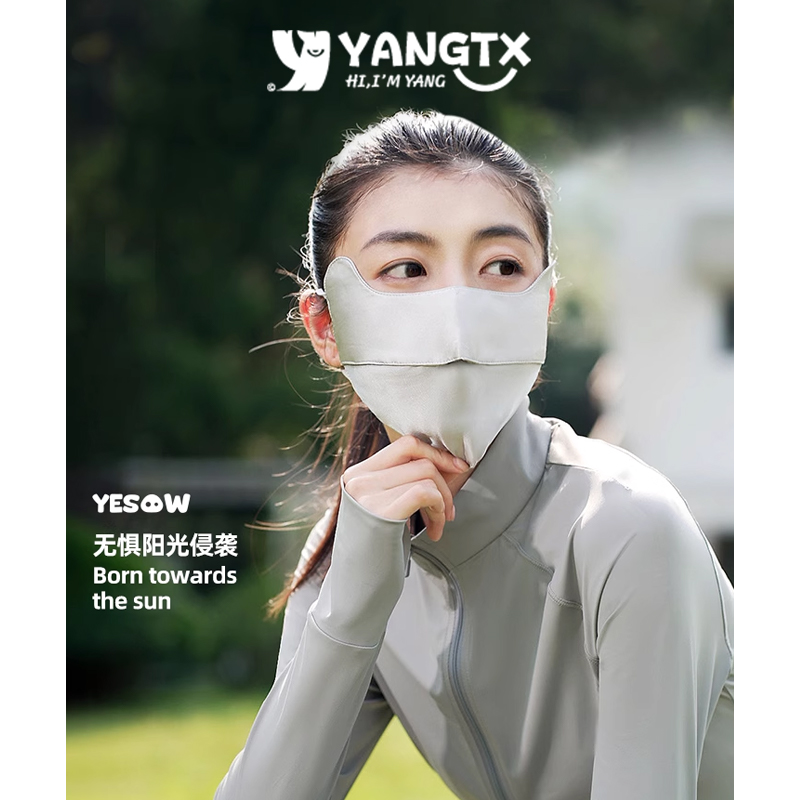 杨同学真丝防晒口罩桑蚕丝脸基尼