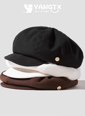 黑色鸭舌贝雷帽云朵百搭显脸小八角帽女春夏季日系大头围画家帽子