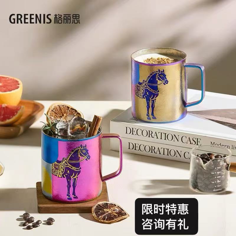 【马年限定】格丽思GREENIS纯钛双层马克杯水杯钛杯生肖新年礼物