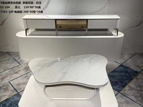 岩板电视柜茶几组合现代简约小户型家用意式电视机柜
