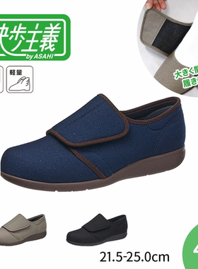 日本朝日ASAHI快步主义老人鞋透气轻便妈妈女鞋拇外翻大脚骨4E