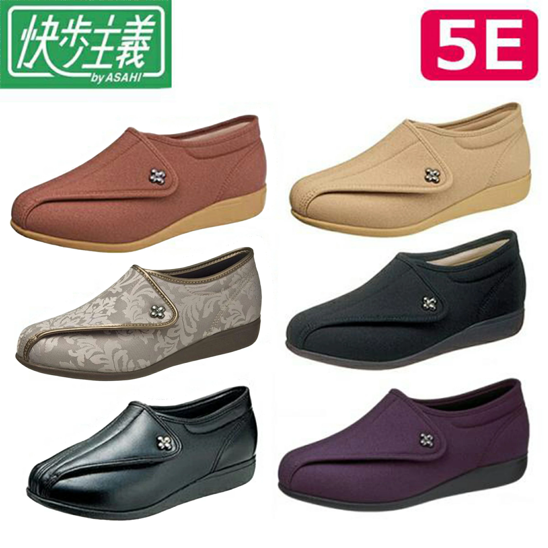 快步主义拇外翻浮肿加宽日本制鞋