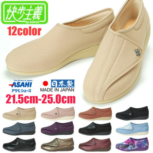 日本朝日asahi老人胖高脚背女鞋