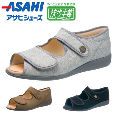 asahi日本拇外翻高脚背老人鞋夏