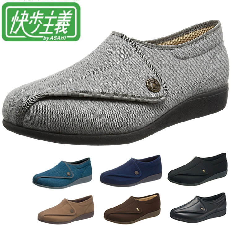 日本制快步主义老年脚背高浮肿鞋