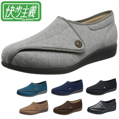 日本制快步主义老年脚背高浮肿鞋