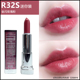 小支唇膏R32S 滋润保湿 P33S 美宝莲口红迷你装 O41M R47M 1.5g正品
