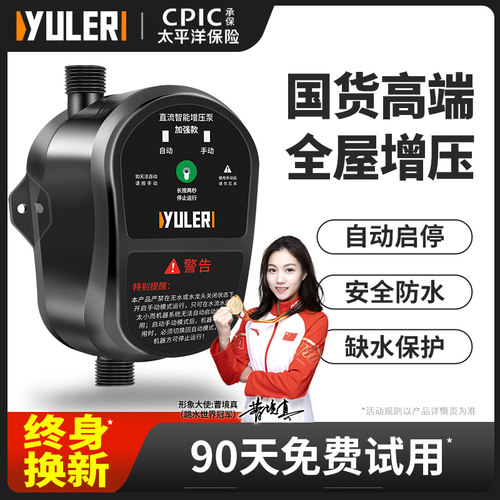 小型增压泵全自动100倍快速加压