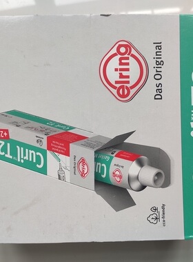 聚氨酯Elring Curil T2耐油高温发动机密封胶液体垫片胶水70ml/支