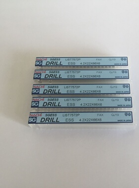 日本 进口 Nachi 钻头 SGESS DRILL QJ19 List7572P 4.2*22*66*6