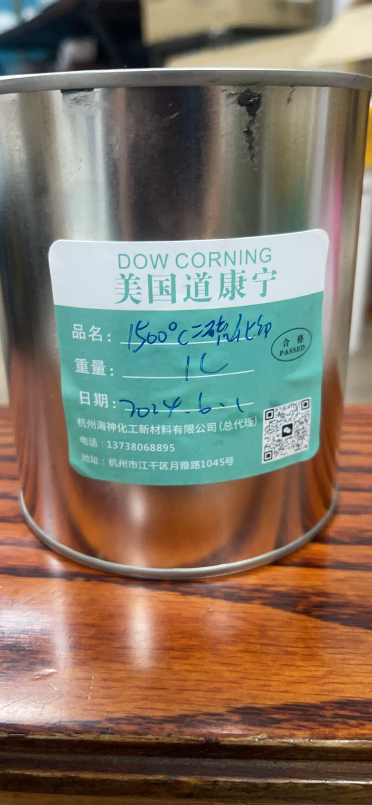 美国道康宁耐高温2000度二硫化钼润滑脂螺栓防卡剂螺纹抗咬合剂1L