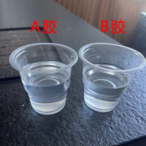 耐高温环氧树脂AB胶水灌封胶