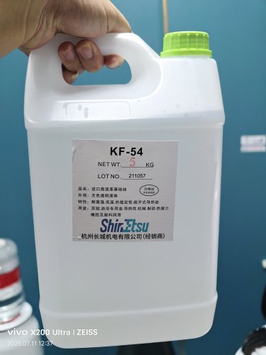 耐高温导热油高温硅油苯基