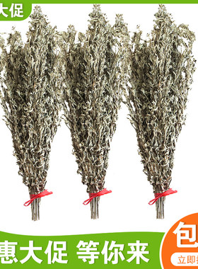干艾草整支带叶带杆不带根干艾草不剪断发货一份一斤（500g）