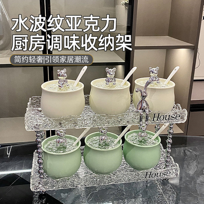 厨房用品盐味酱醋家用置物架