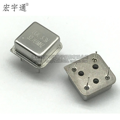 正方形 32.768M 有源晶振 直插四脚 振荡器 32.768MHZ 钟振 32768