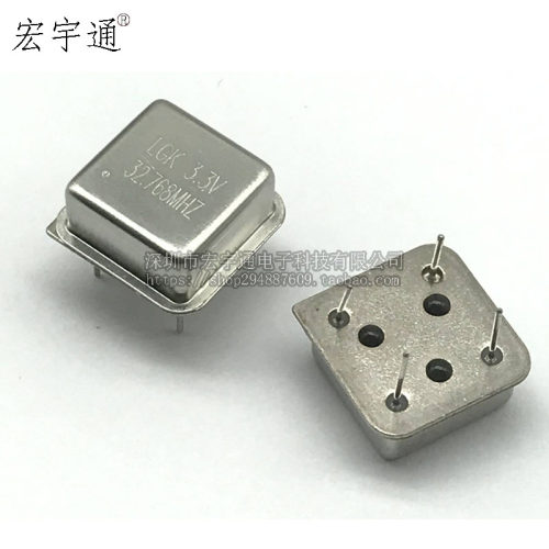 正方形 32.768M 有源晶振 直插四脚 振荡器 32.768MHZ 钟振 32768